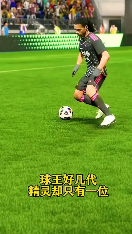 新球员在适