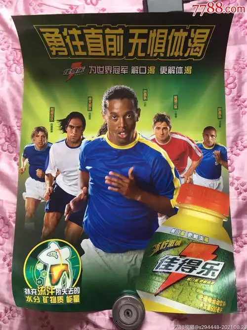 蔣光太與戴